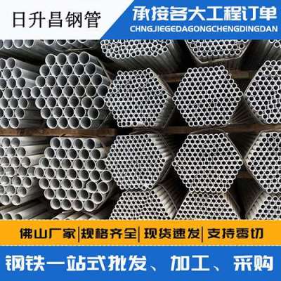 岐山声测管桩基现场检测技术规定