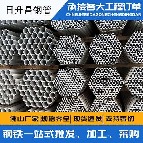 岐山史上最薄的声测管壁厚可以到什么程度？